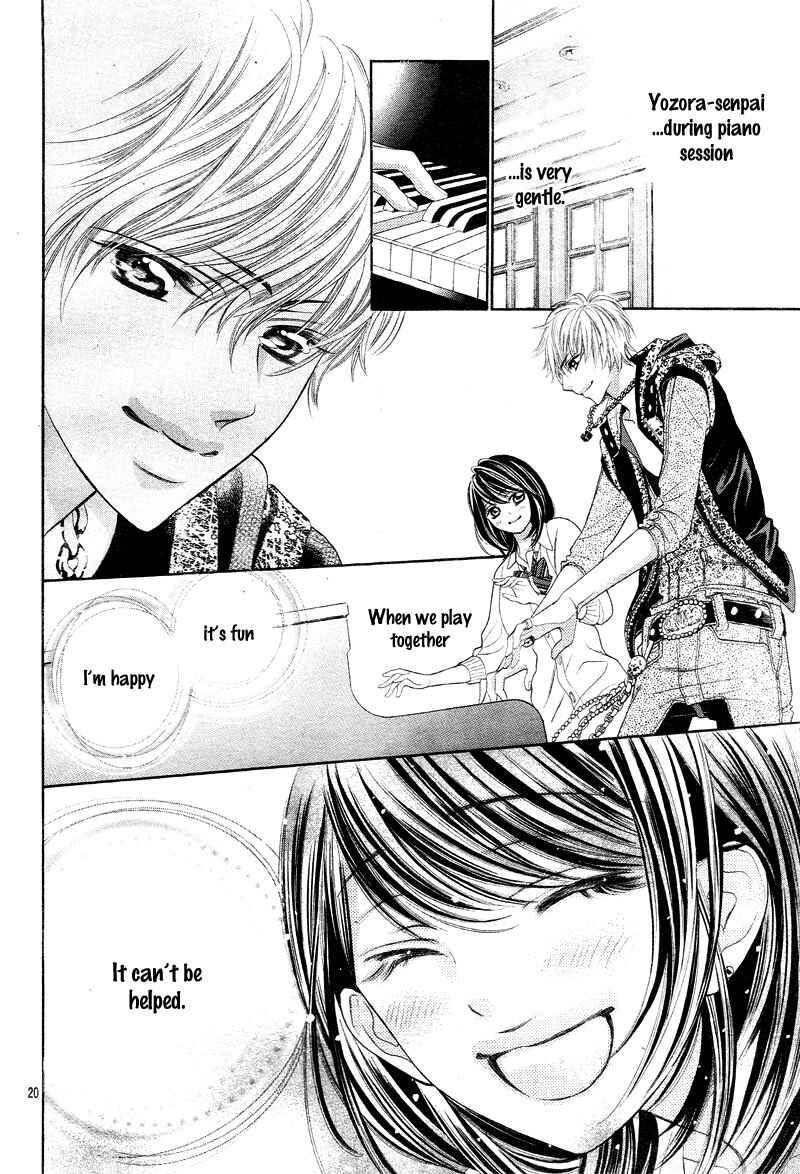 Page 23 Chapter 3 Aku no Yuuwaku