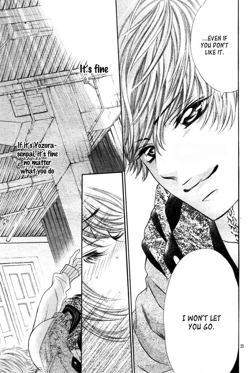 Page 28 Chapter 3 Aku no Yuuwaku