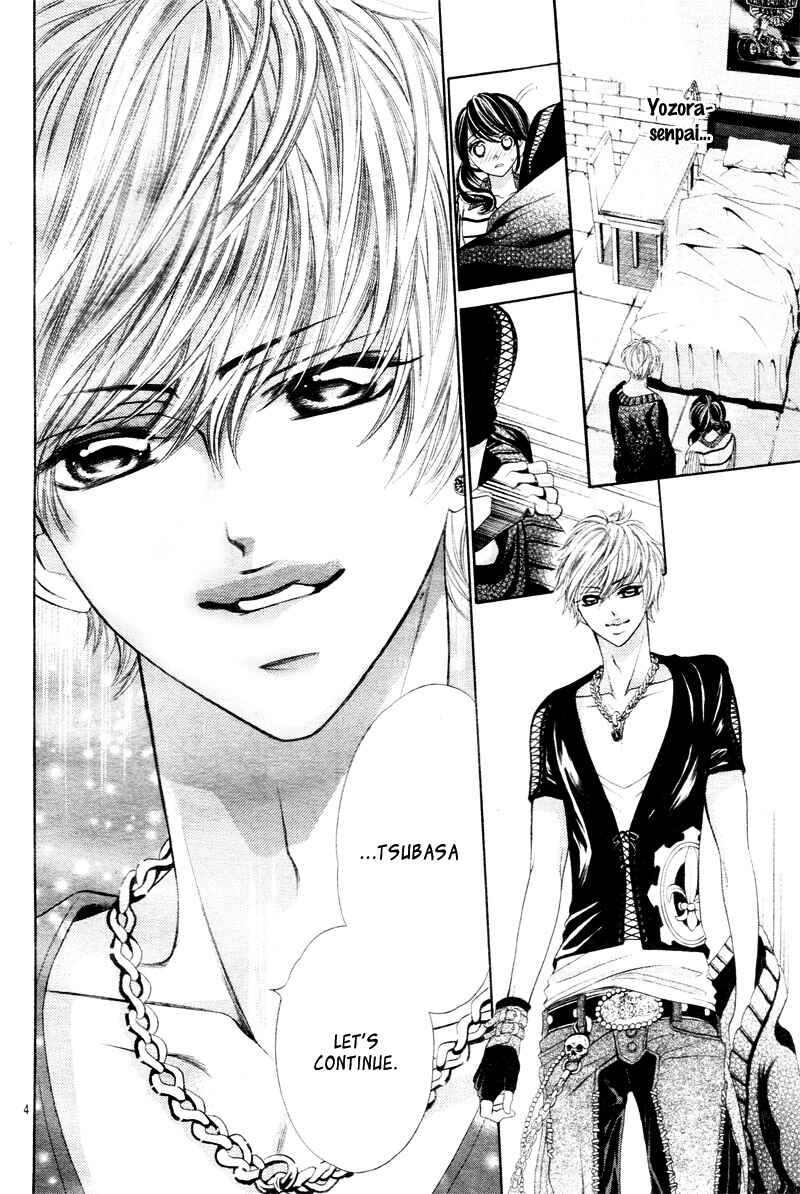 Page 7 Chapter 3 Aku no Yuuwaku