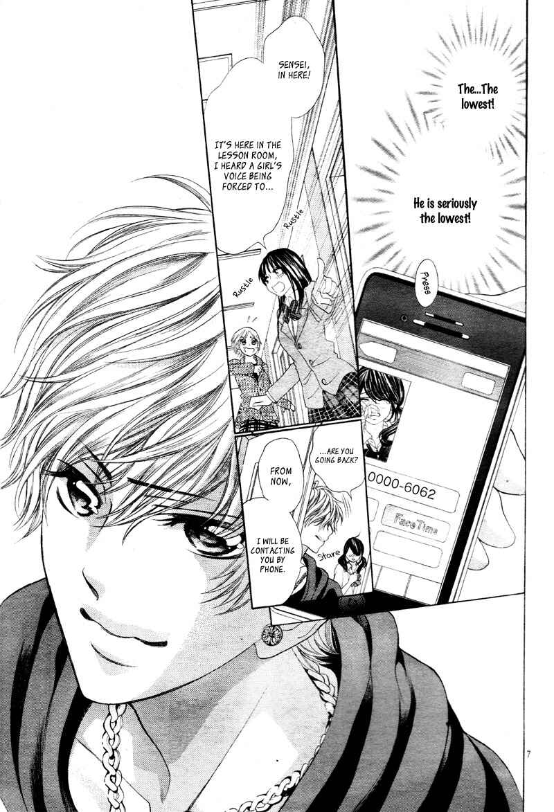 Page 10 Chapter 2 Aku no Yuuwaku