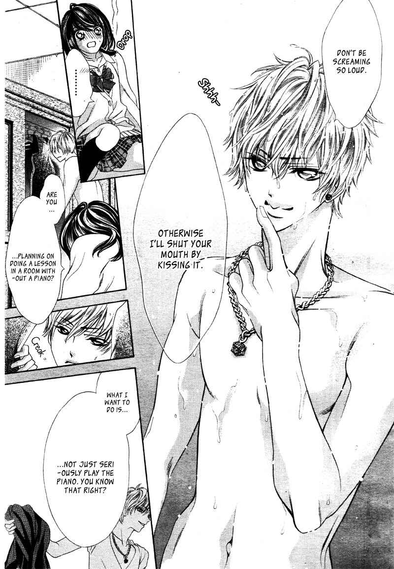 Page 18 Chapter 2 Aku no Yuuwaku