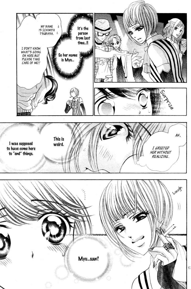 Page 20 Chapter 2 Aku no Yuuwaku