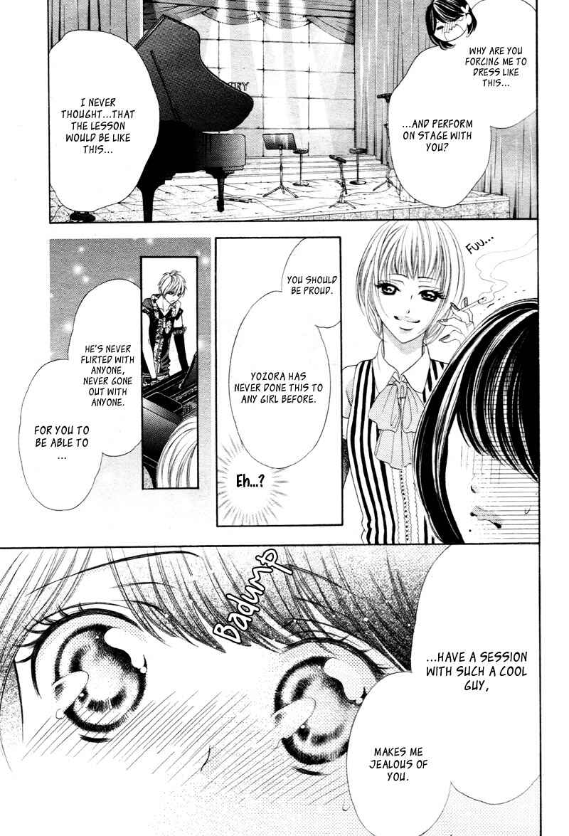 Page 22 Chapter 2 Aku no Yuuwaku