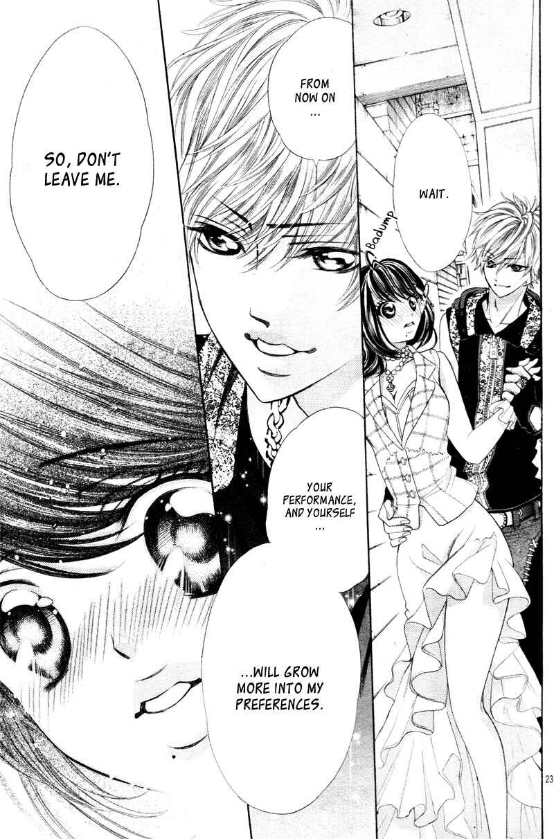 Page 26 Chapter 2 Aku no Yuuwaku