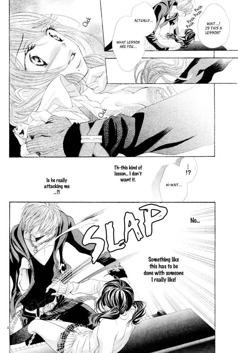 Page 7 Chapter 2 Aku no Yuuwaku