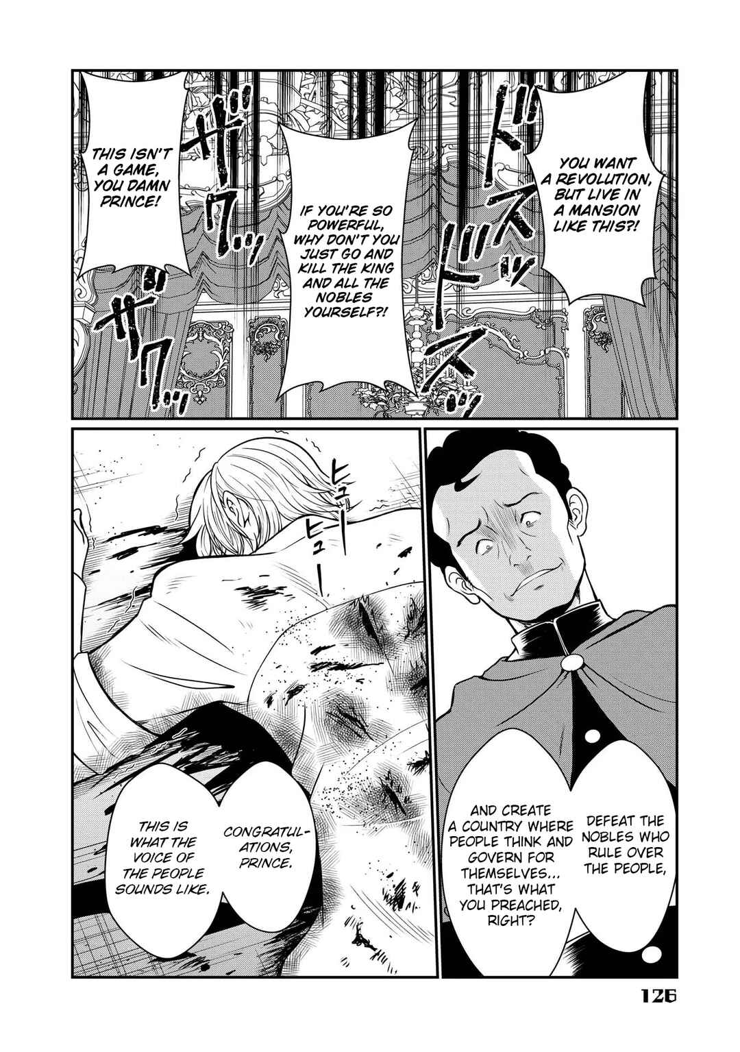 Page 21 Chapter 8 Kyuuketsu Hime wa Barairo no Yume wo Miru