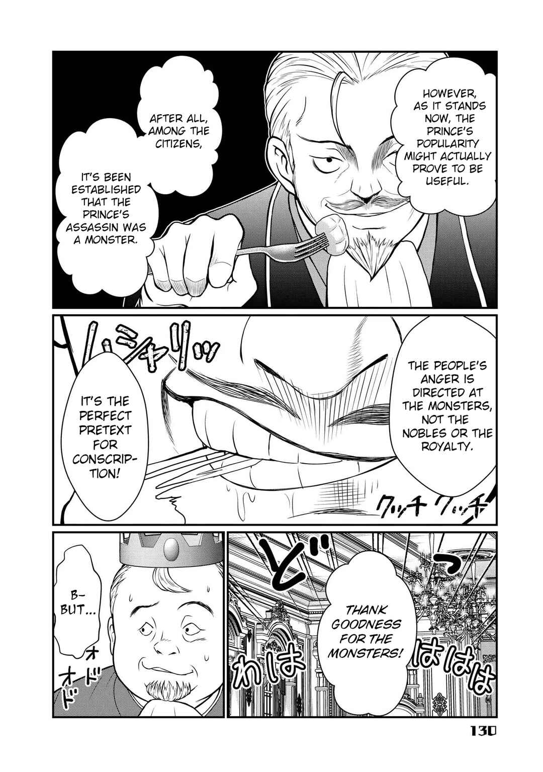 Page 25 Chapter 8 Kyuuketsu Hime wa Barairo no Yume wo Miru