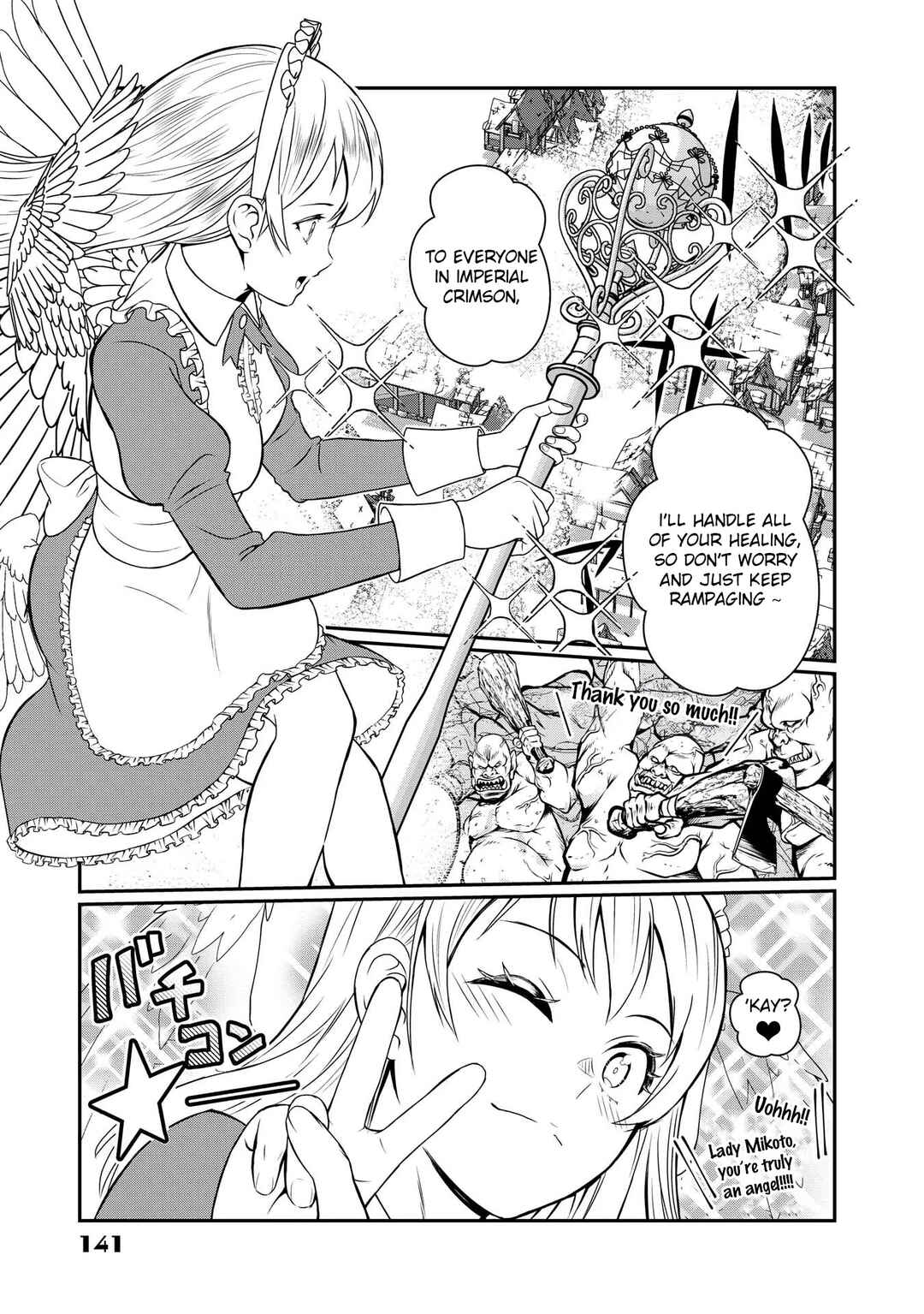 Page 36 Chapter 8 Kyuuketsu Hime wa Barairo no Yume wo Miru