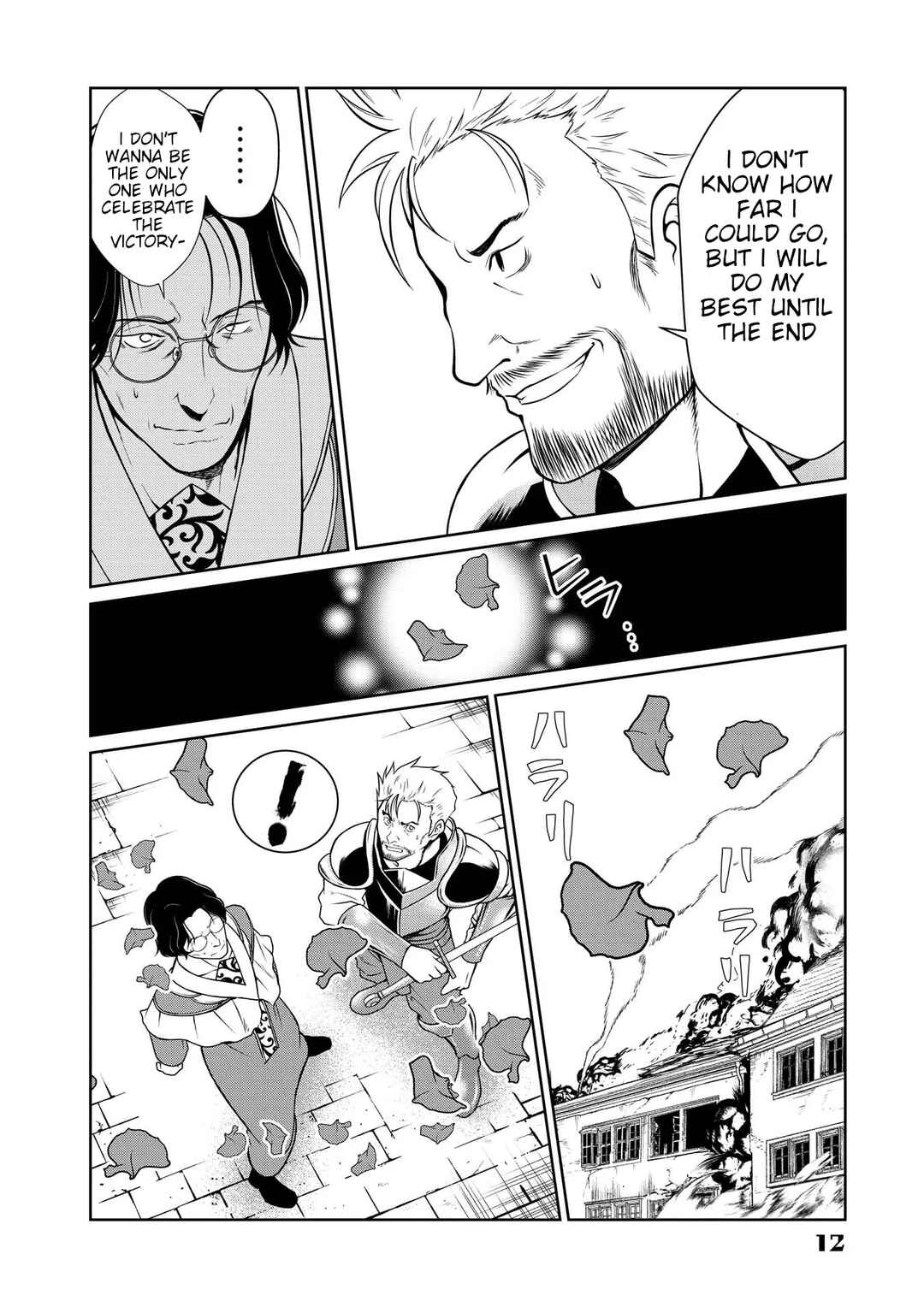 Page 12 Chapter 5 Kyuuketsu Hime wa Barairo no Yume wo Miru