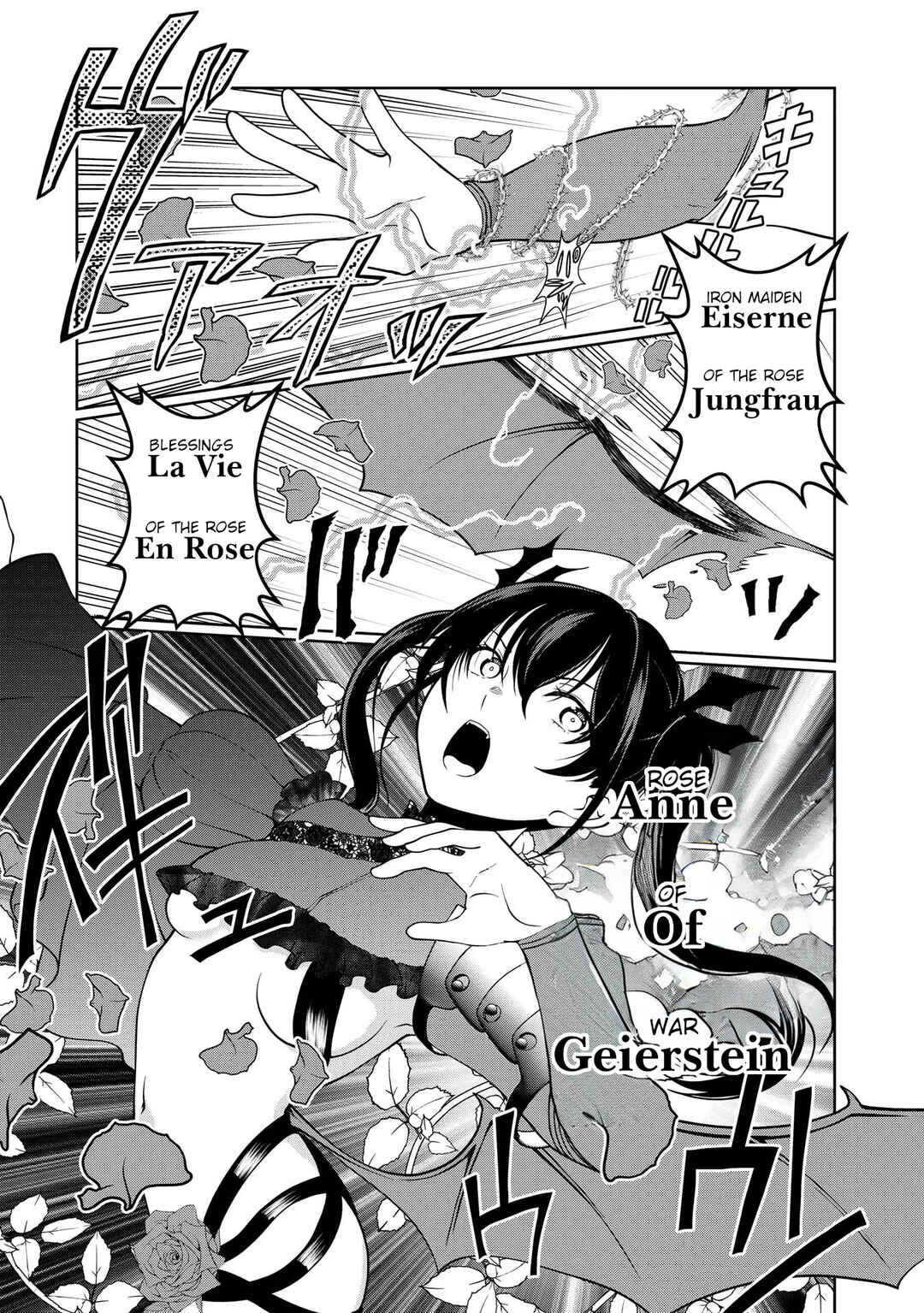 Page 7 Chapter 5 Kyuuketsu Hime wa Barairo no Yume wo Miru