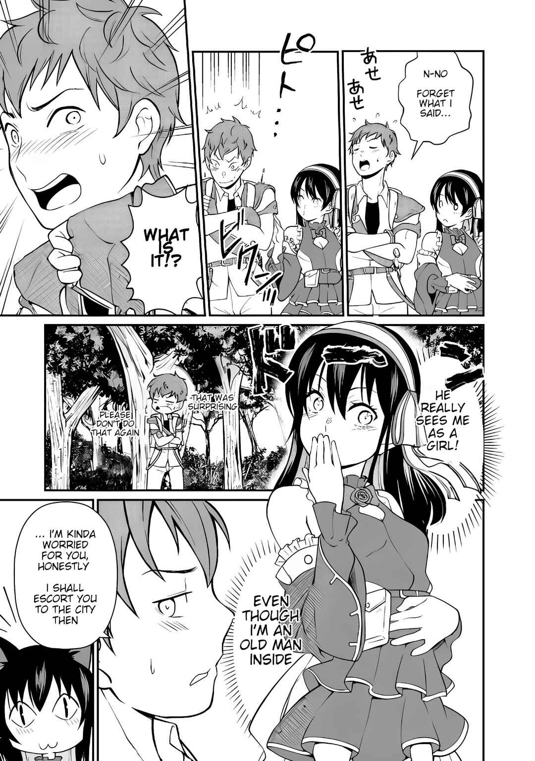 Page 15 Chapter 2 Kyuuketsu Hime wa Barairo no Yume wo Miru