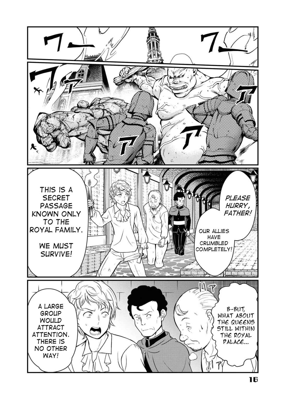 Page 16 Chapter 9 Kyuuketsu Hime wa Barairo no Yume wo Miru