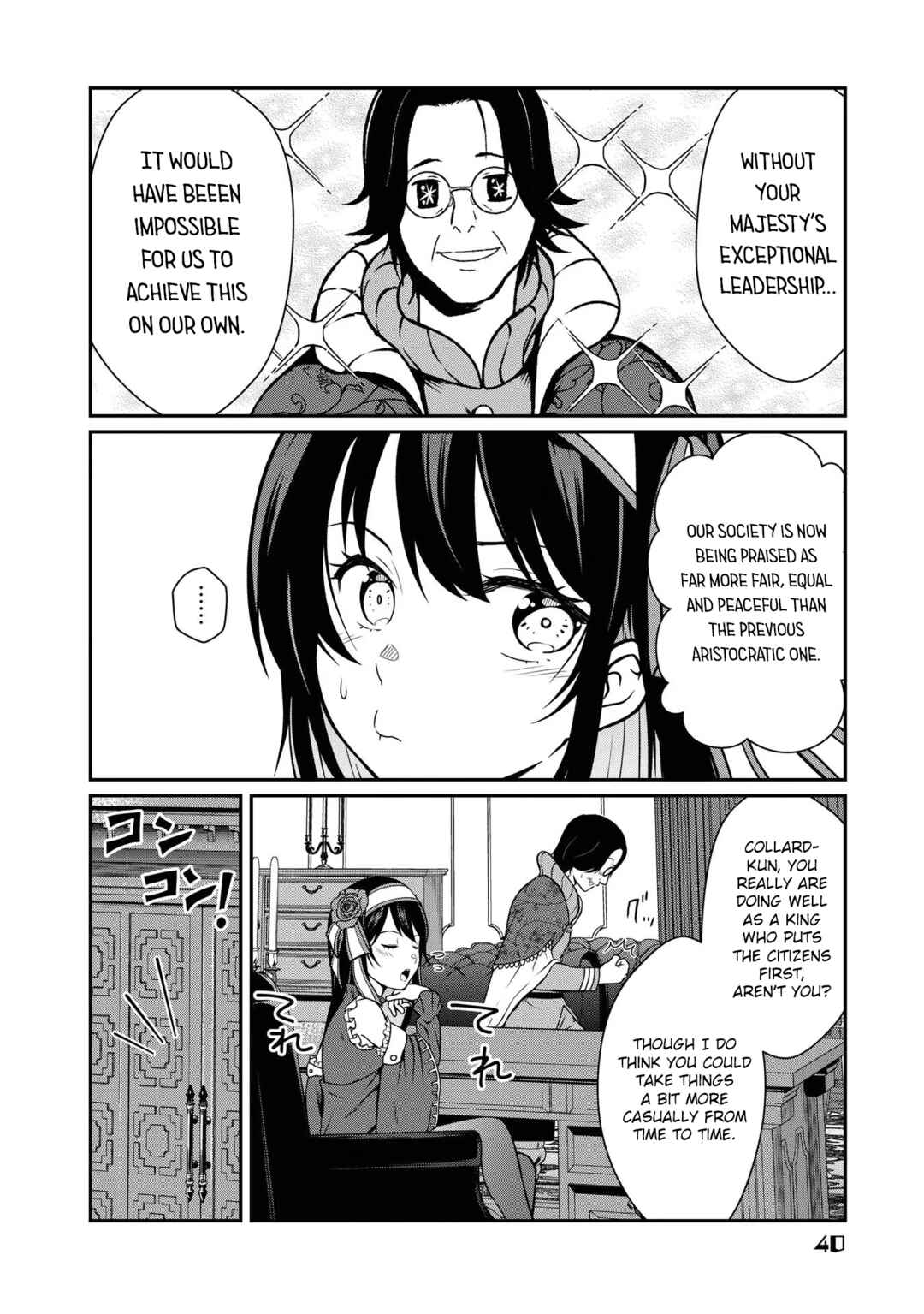 Page 4 Chapter 10 Kyuuketsu Hime wa Barairo no Yume wo Miru