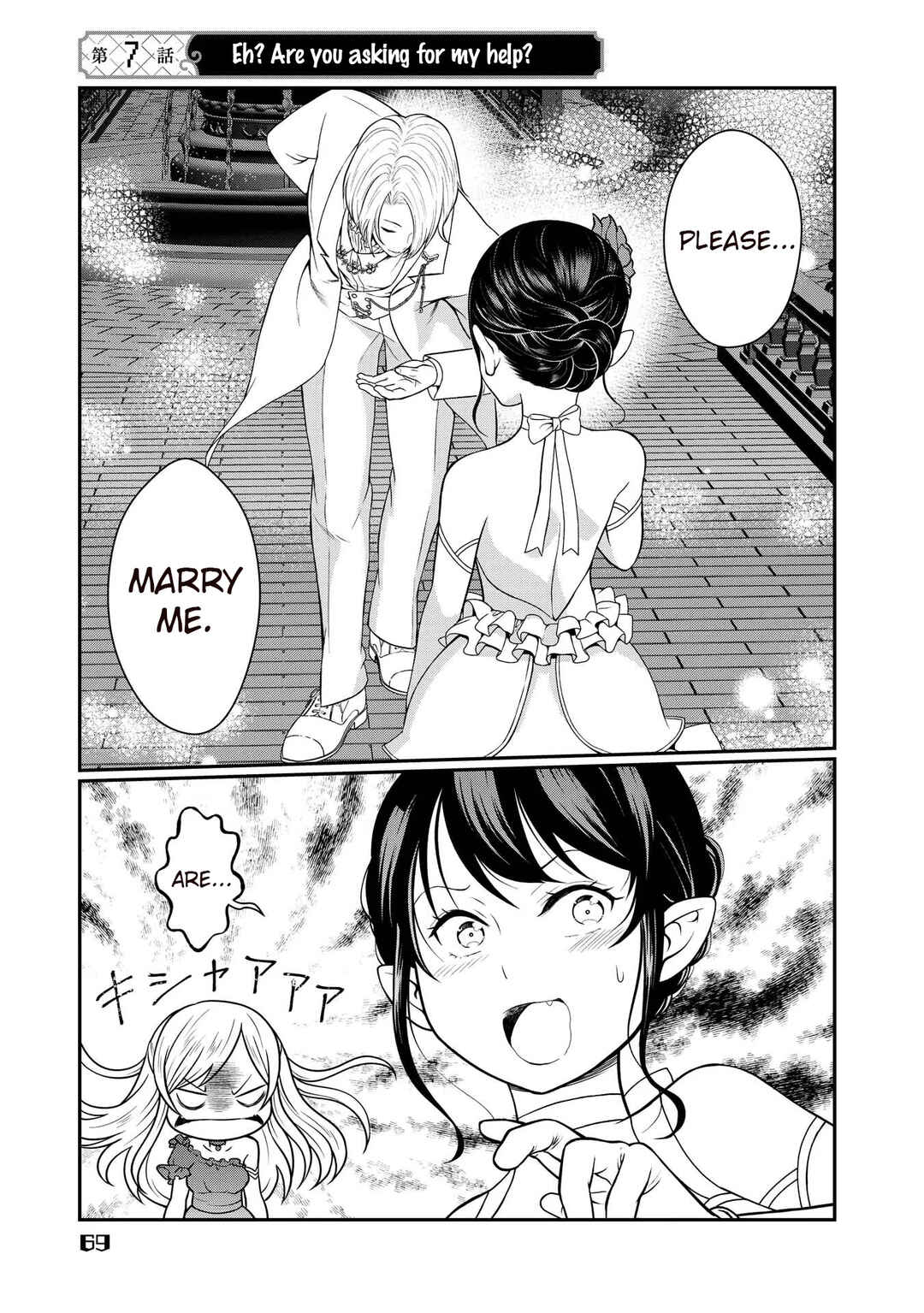 Page 1 Chapter 7 Kyuuketsu Hime wa Barairo no Yume wo Miru