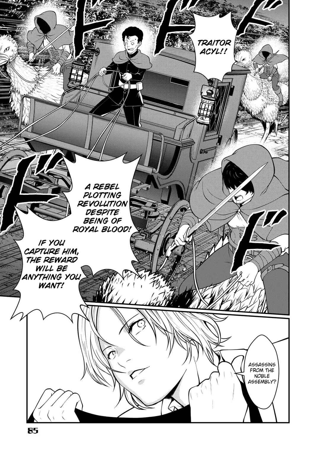Page 17 Chapter 7 Kyuuketsu Hime wa Barairo no Yume wo Miru