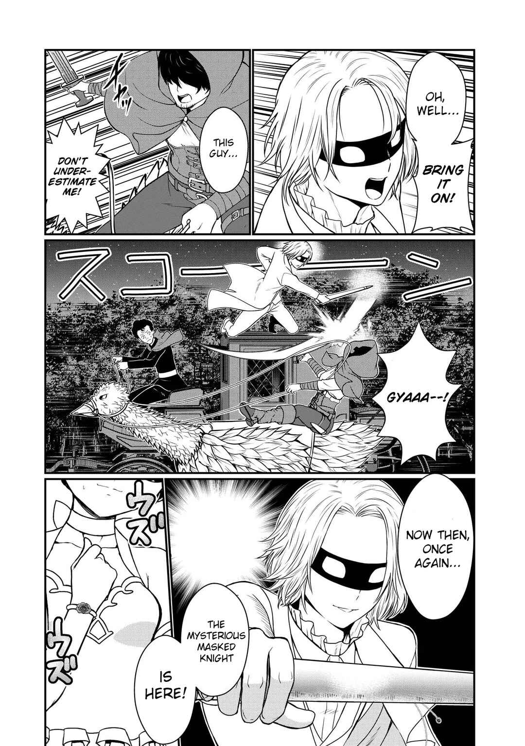 Page 19 Chapter 7 Kyuuketsu Hime wa Barairo no Yume wo Miru