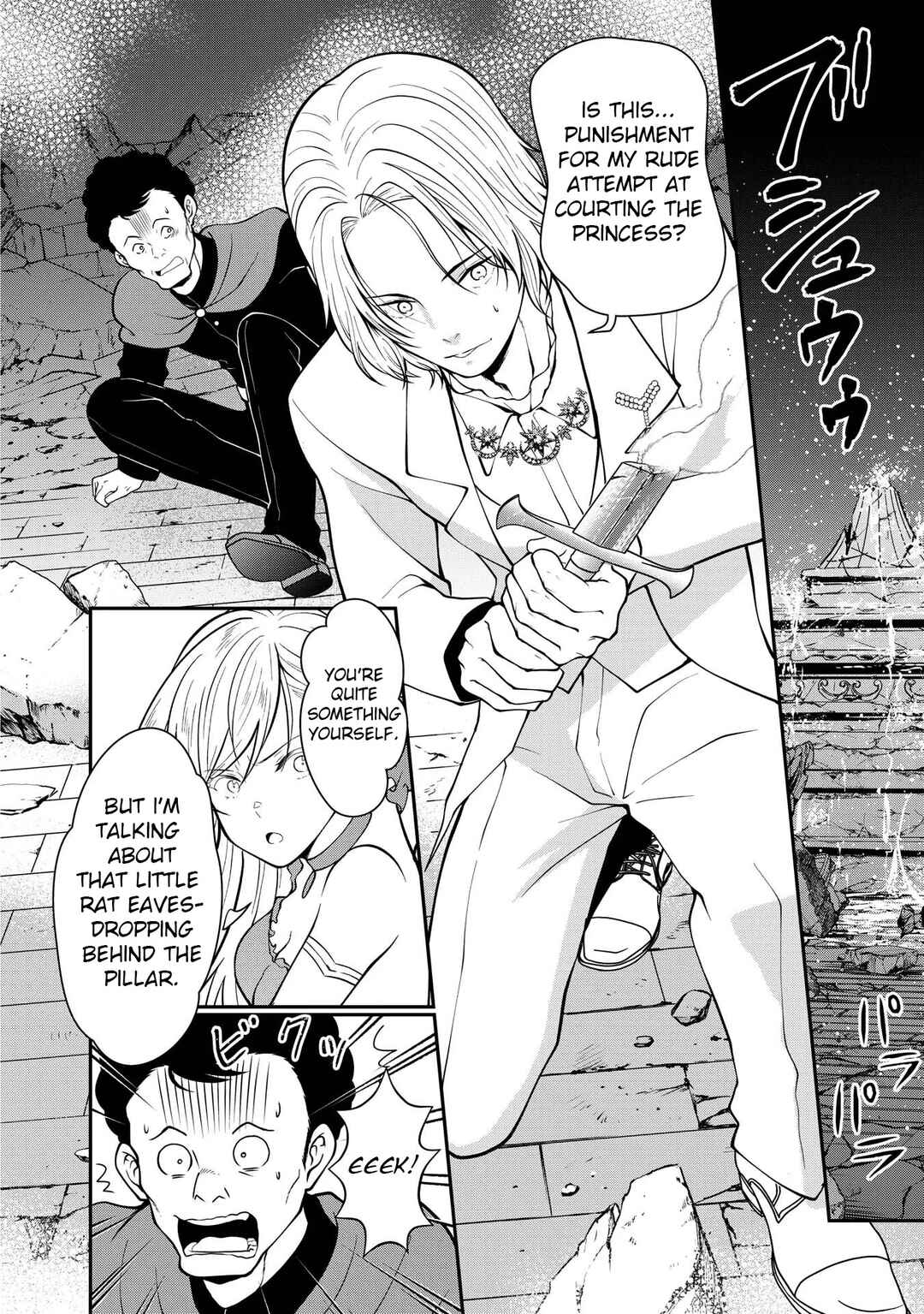 Page 6 Chapter 7 Kyuuketsu Hime wa Barairo no Yume wo Miru