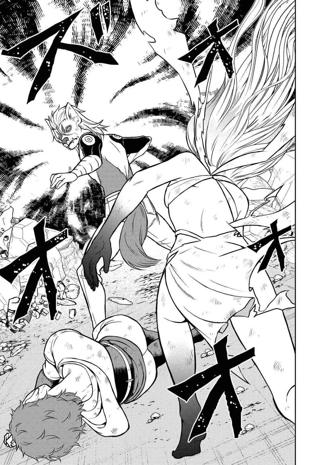 Page 13 Chapter 11 Kyuuketsu Hime wa Barairo no Yume wo Miru