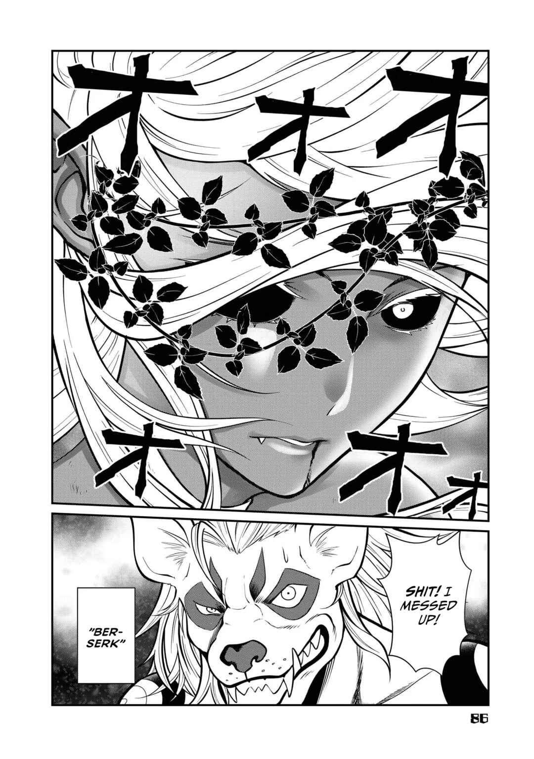 Page 14 Chapter 11 Kyuuketsu Hime wa Barairo no Yume wo Miru
