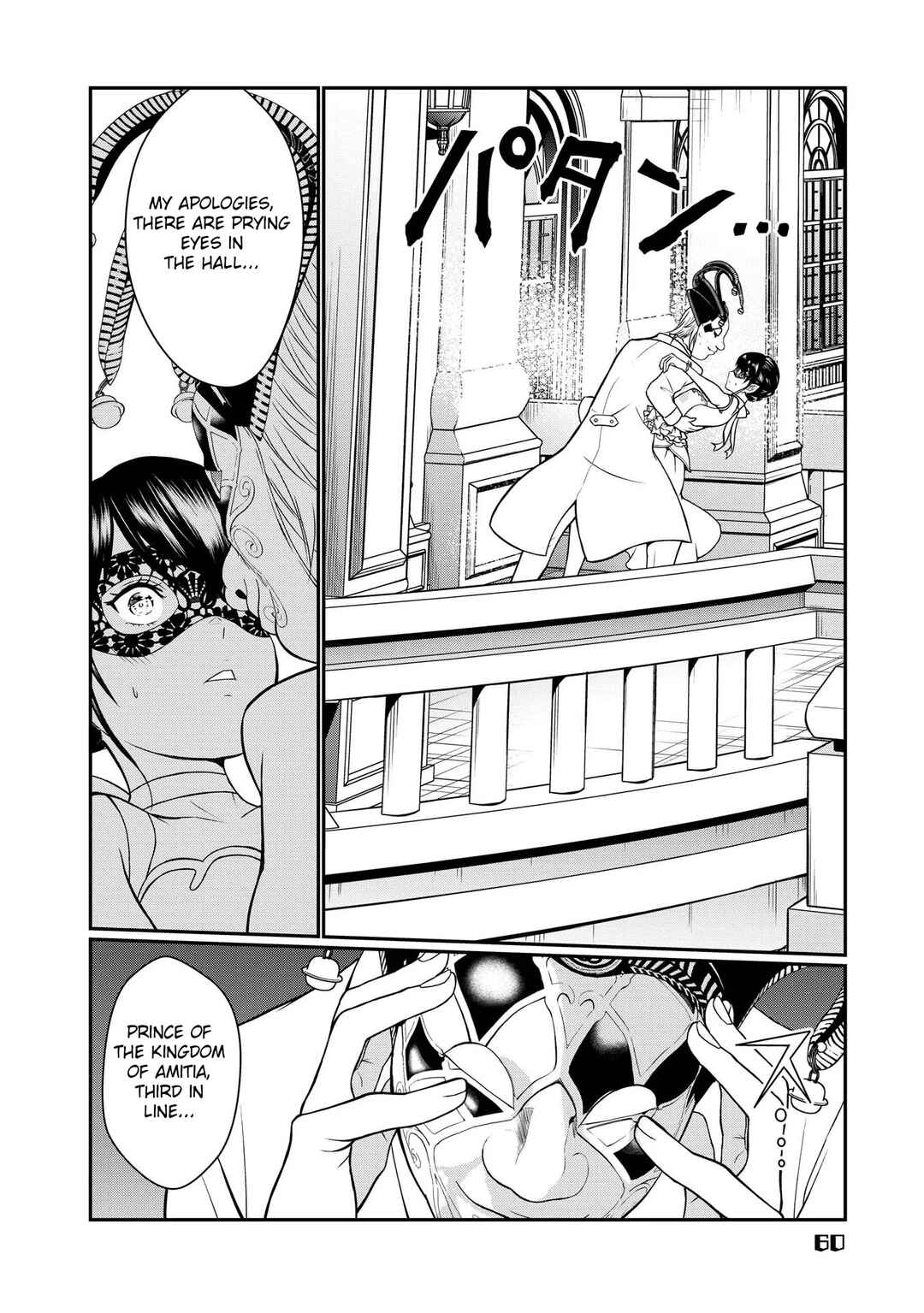 Page 24 Chapter 6 Kyuuketsu Hime wa Barairo no Yume wo Miru