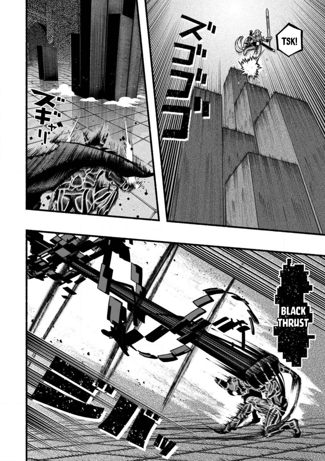 Page 23 Chapter 26 Ryuu to Ayumu Nariagari Boukensha-dou: Youzumi Toshite S-Rank Party kara Tsuihou Sareta Kaifuku Majutsushi, Suterareta Saki de Saikyou no Shinryuu o Fukkatsu Sasete Shimau