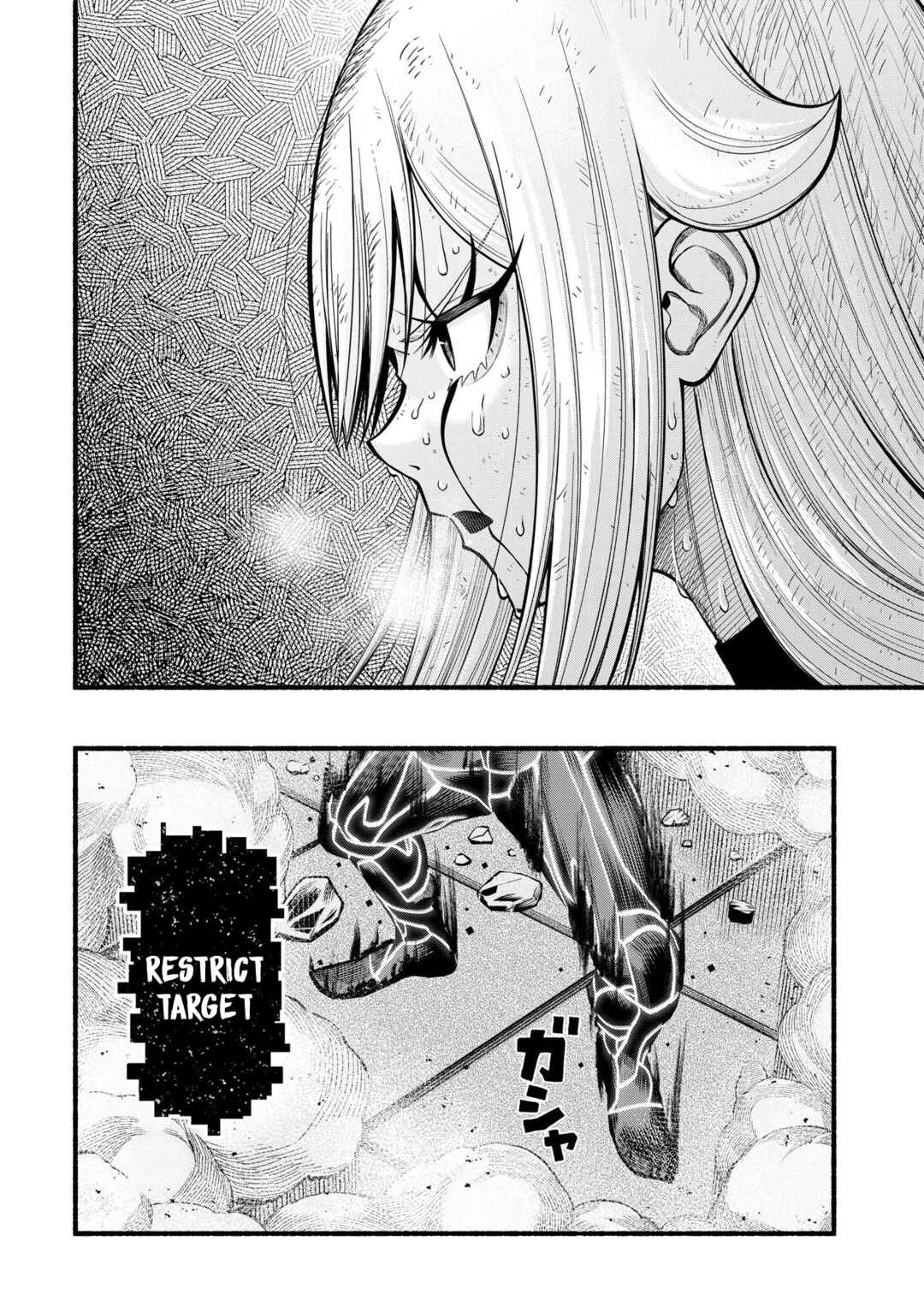 Page 6 Chapter 27 Ryuu to Ayumu Nariagari Boukensha-dou: Youzumi Toshite S-Rank Party kara Tsuihou Sareta Kaifuku Majutsushi, Suterareta Saki de Saikyou no Shinryuu o Fukkatsu Sasete Shimau