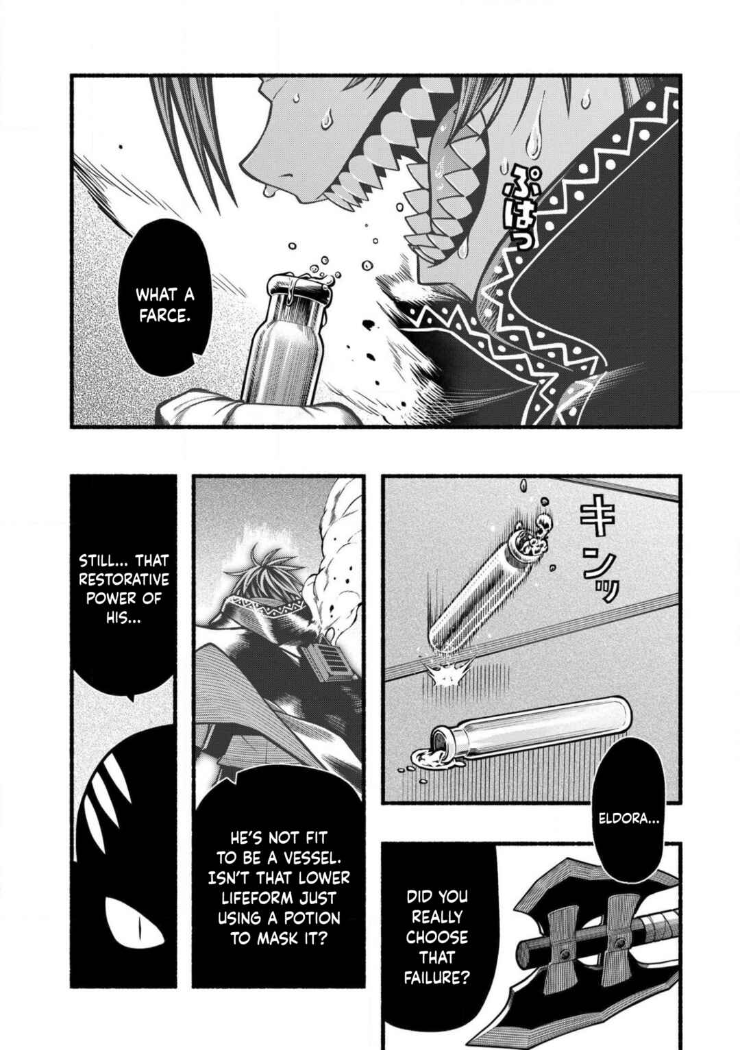 Page 2 Chapter 31 Ryuu to Ayumu Nariagari Boukensha-dou: Youzumi Toshite S-Rank Party kara Tsuihou Sareta Kaifuku Majutsushi, Suterareta Saki de Saikyou no Shinryuu o Fukkatsu Sasete Shimau