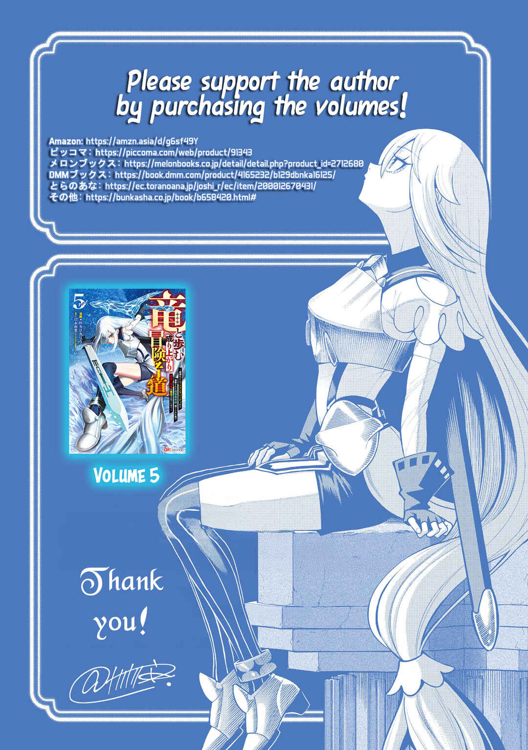 Page 27 Chapter 30 Ryuu to Ayumu Nariagari Boukensha-dou: Youzumi Toshite S-Rank Party kara Tsuihou Sareta Kaifuku Majutsushi, Suterareta Saki de Saikyou no Shinryuu o Fukkatsu Sasete Shimau