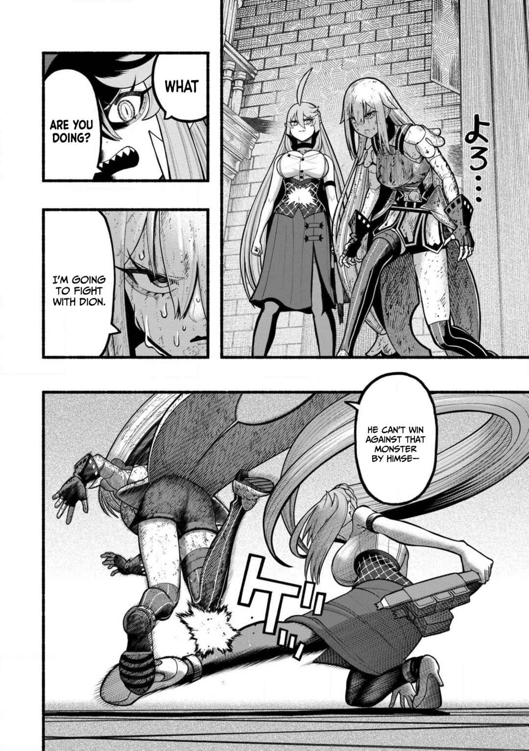 Page 4 Chapter 30 Ryuu to Ayumu Nariagari Boukensha-dou: Youzumi Toshite S-Rank Party kara Tsuihou Sareta Kaifuku Majutsushi, Suterareta Saki de Saikyou no Shinryuu o Fukkatsu Sasete Shimau