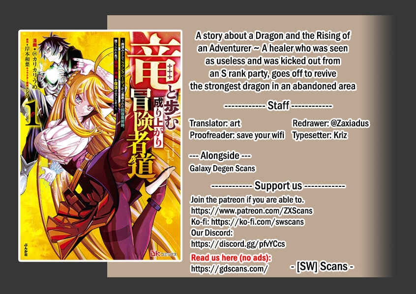 Page 1 Chapter 11 Ryuu to Ayumu Nariagari Boukensha-dou: Youzumi Toshite S-Rank Party kara Tsuihou Sareta Kaifuku Majutsushi, Suterareta Saki de Saikyou no Shinryuu o Fukkatsu Sasete Shimau
