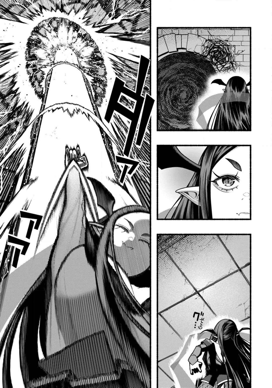 Page 29 Chapter 33 Ryuu to Ayumu Nariagari Boukensha-dou: Youzumi Toshite S-Rank Party kara Tsuihou Sareta Kaifuku Majutsushi, Suterareta Saki de Saikyou no Shinryuu o Fukkatsu Sasete Shimau