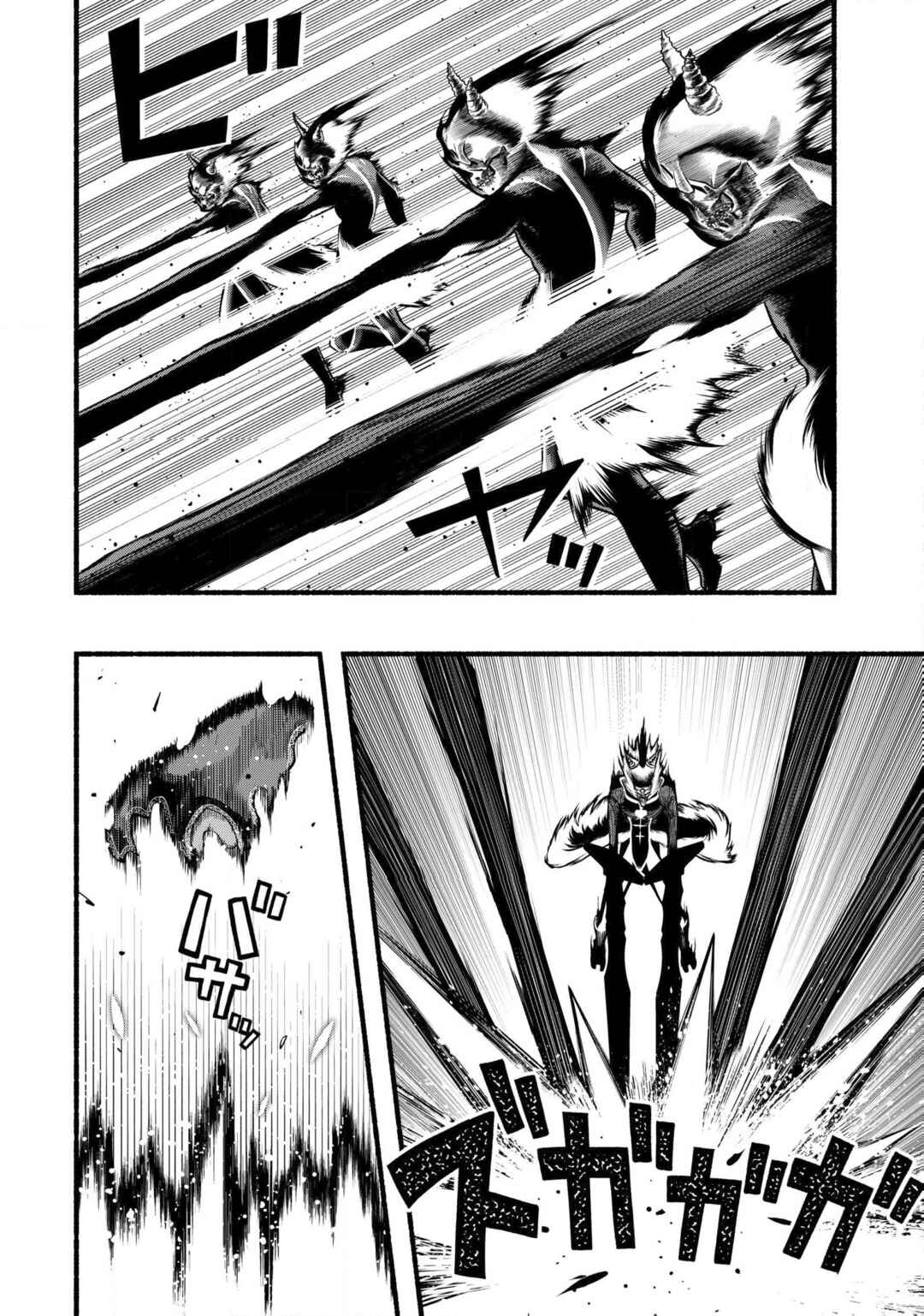 Page 7 Chapter 33 Ryuu to Ayumu Nariagari Boukensha-dou: Youzumi Toshite S-Rank Party kara Tsuihou Sareta Kaifuku Majutsushi, Suterareta Saki de Saikyou no Shinryuu o Fukkatsu Sasete Shimau