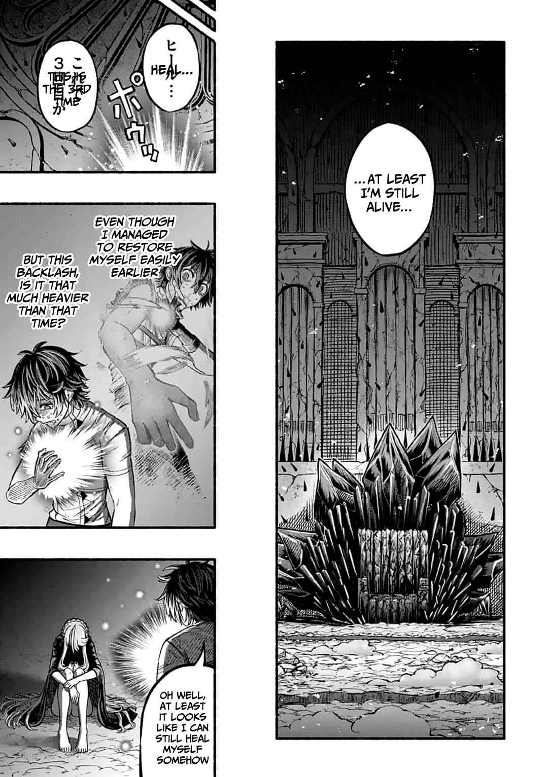 Page 4 Chapter 4.2 Ryuu to Ayumu Nariagari Boukensha-dou: Youzumi Toshite S-Rank Party kara Tsuihou Sareta Kaifuku Majutsushi, Suterareta Saki de Saikyou no Shinryuu o Fukkatsu Sasete Shimau