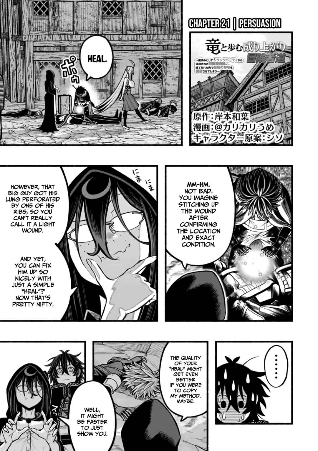 Page 2 Chapter 21 Ryuu to Ayumu Nariagari Boukensha-dou: Youzumi Toshite S-Rank Party kara Tsuihou Sareta Kaifuku Majutsushi, Suterareta Saki de Saikyou no Shinryuu o Fukkatsu Sasete Shimau