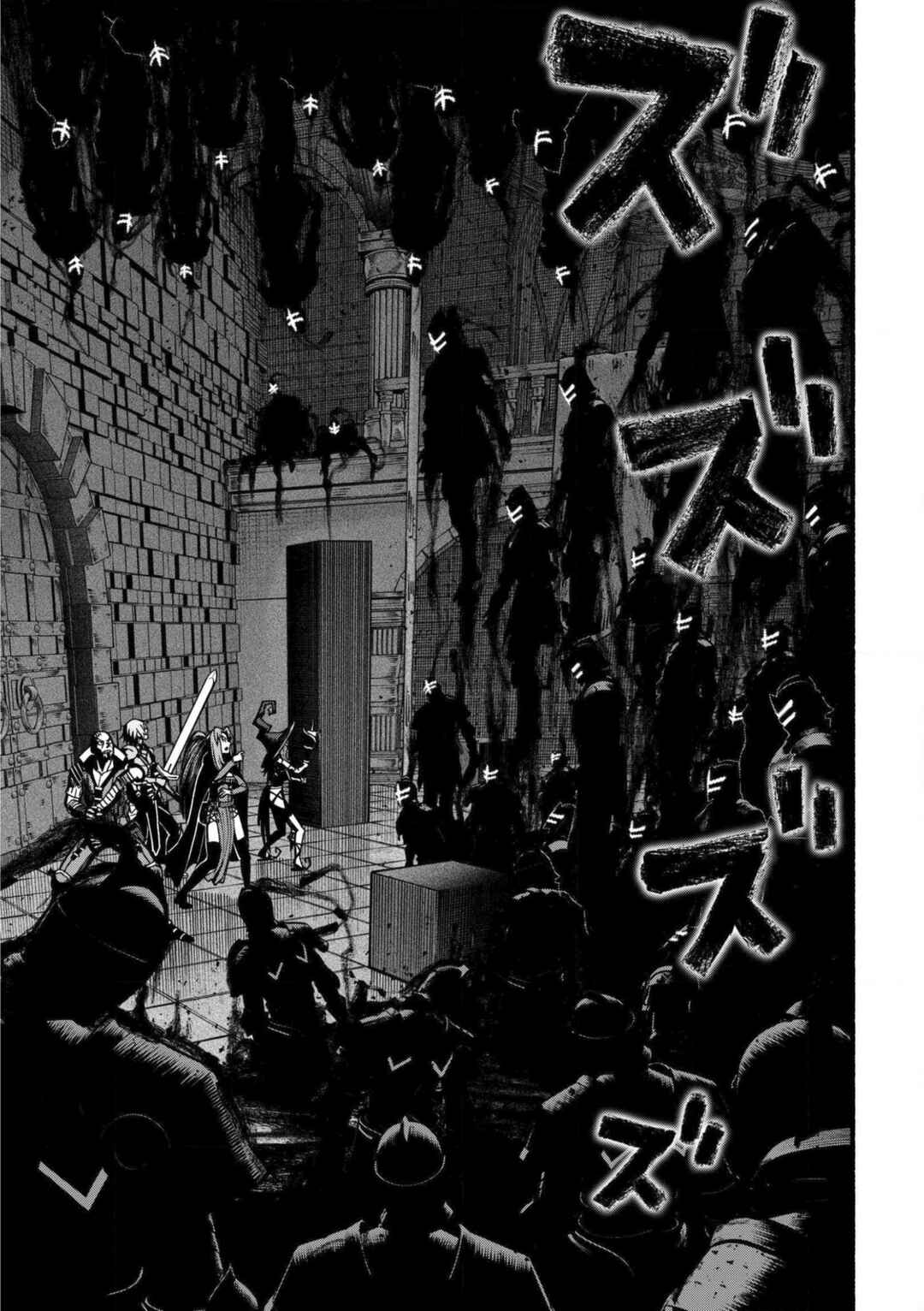 Page 8 Chapter 24 Ryuu to Ayumu Nariagari Boukensha-dou: Youzumi Toshite S-Rank Party kara Tsuihou Sareta Kaifuku Majutsushi, Suterareta Saki de Saikyou no Shinryuu o Fukkatsu Sasete Shimau