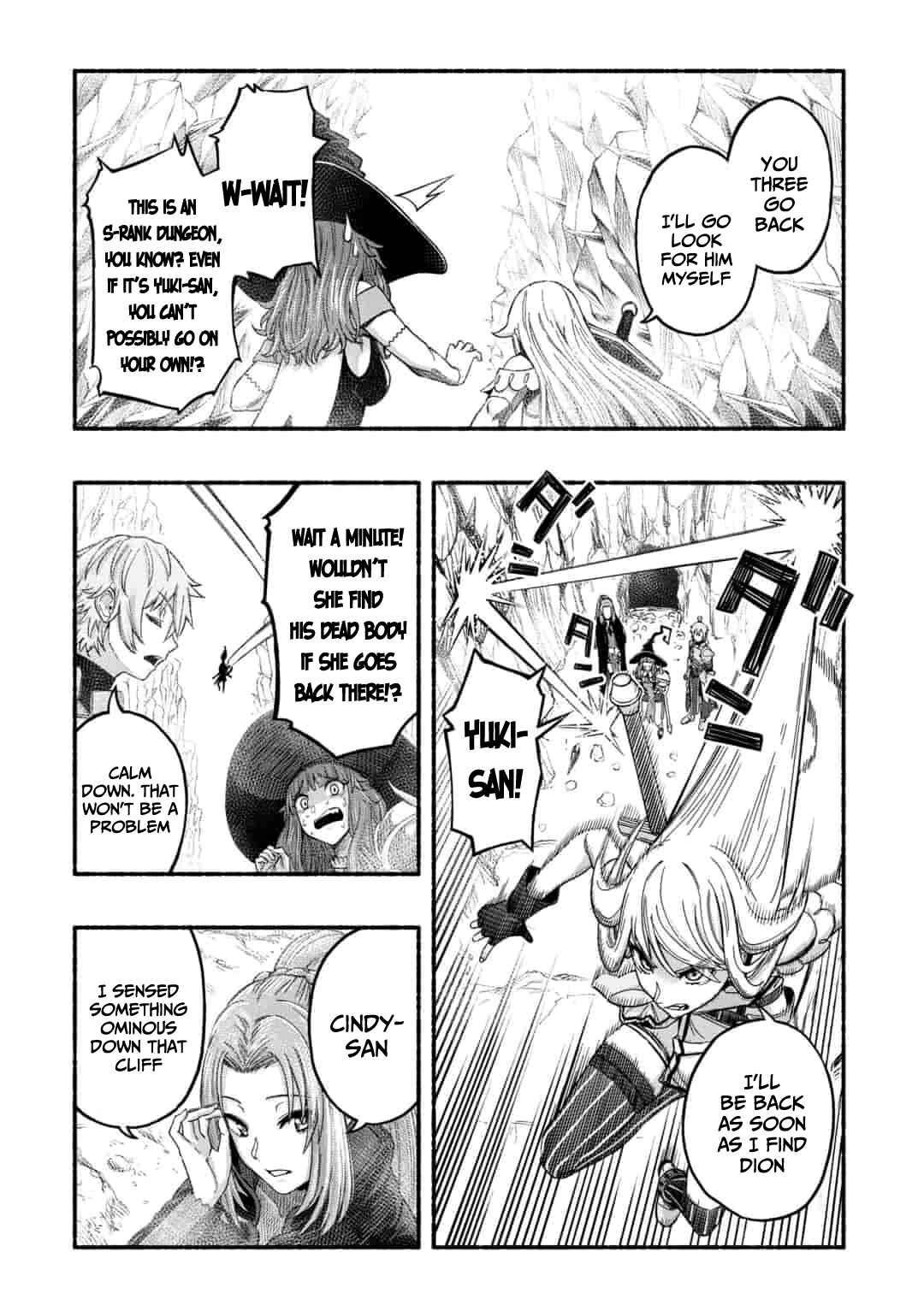 Page 7 Chapter 2.1 Ryuu to Ayumu Nariagari Boukensha-dou: Youzumi Toshite S-Rank Party kara Tsuihou Sareta Kaifuku Majutsushi, Suterareta Saki de Saikyou no Shinryuu o Fukkatsu Sasete Shimau