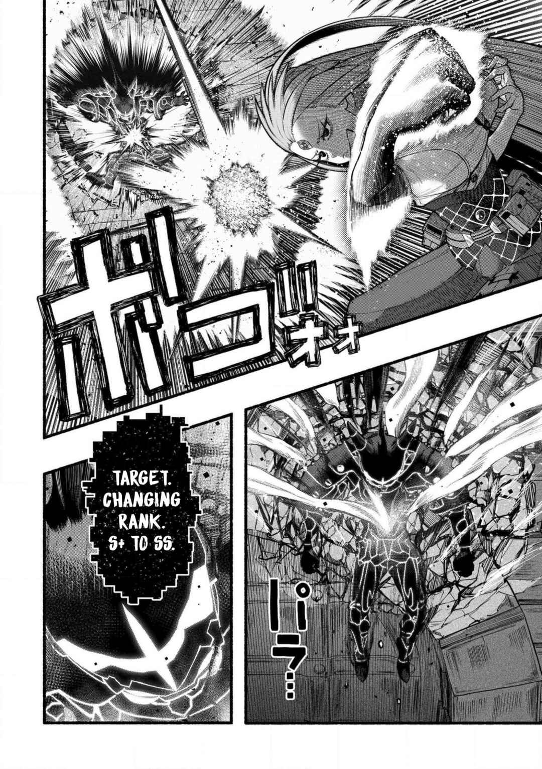 Page 17 Chapter 29 Ryuu to Ayumu Nariagari Boukensha-dou: Youzumi Toshite S-Rank Party kara Tsuihou Sareta Kaifuku Majutsushi, Suterareta Saki de Saikyou no Shinryuu o Fukkatsu Sasete Shimau