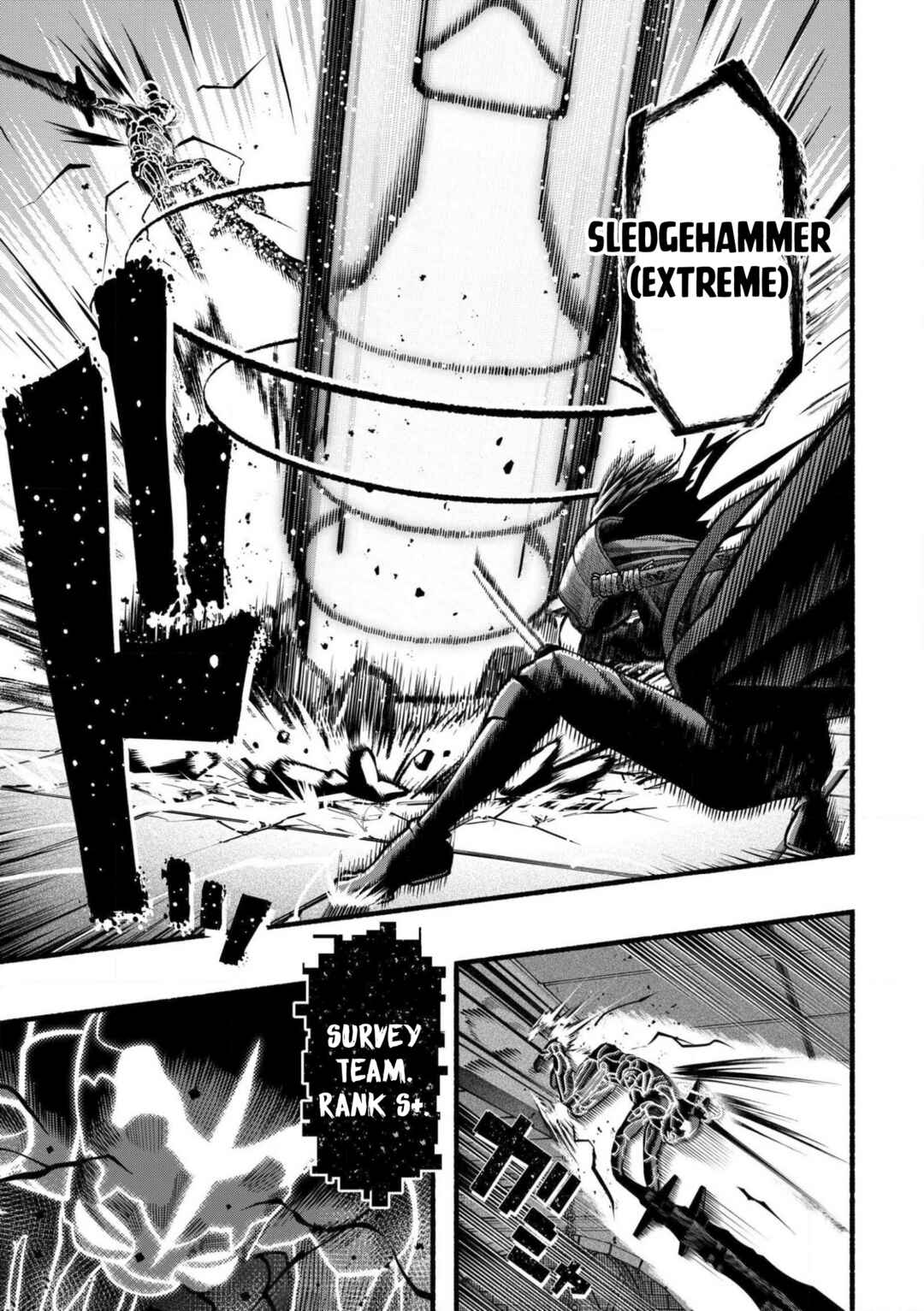 Page 26 Chapter 29 Ryuu to Ayumu Nariagari Boukensha-dou: Youzumi Toshite S-Rank Party kara Tsuihou Sareta Kaifuku Majutsushi, Suterareta Saki de Saikyou no Shinryuu o Fukkatsu Sasete Shimau
