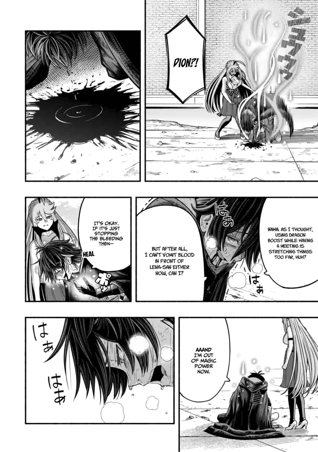 Page 13 Chapter 13 Ryuu to Ayumu Nariagari Boukensha-dou: Youzumi Toshite S-Rank Party kara Tsuihou Sareta Kaifuku Majutsushi, Suterareta Saki de Saikyou no Shinryuu o Fukkatsu Sasete Shimau