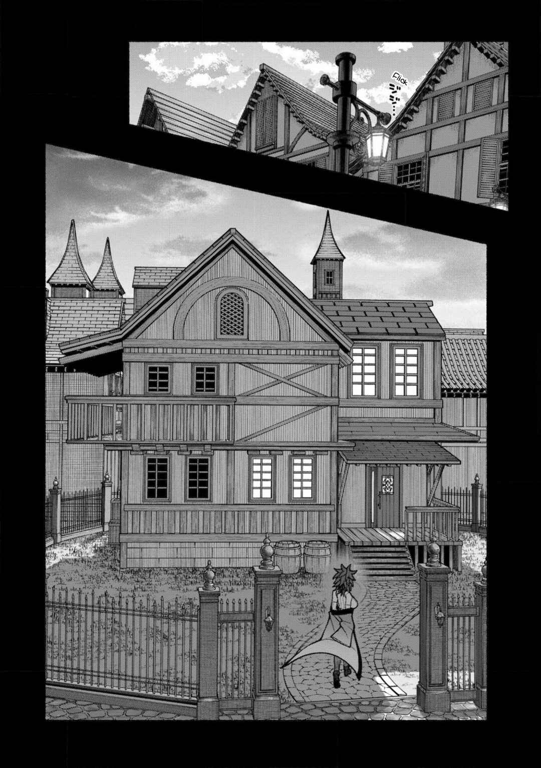 Page 3 Chapter 25 Ryuu to Ayumu Nariagari Boukensha-dou: Youzumi Toshite S-Rank Party kara Tsuihou Sareta Kaifuku Majutsushi, Suterareta Saki de Saikyou no Shinryuu o Fukkatsu Sasete Shimau