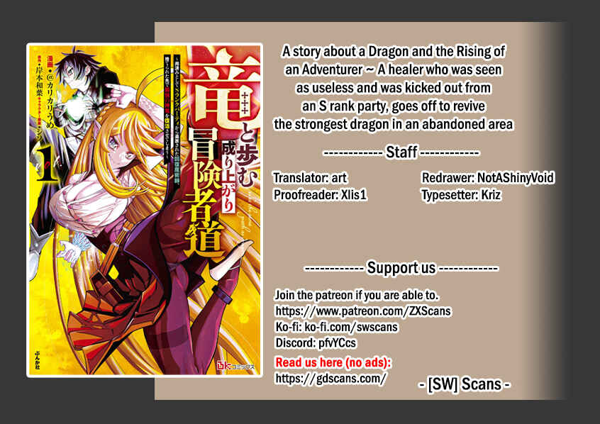 Page 1 Chapter 18 Ryuu to Ayumu Nariagari Boukensha-dou: Youzumi Toshite S-Rank Party kara Tsuihou Sareta Kaifuku Majutsushi, Suterareta Saki de Saikyou no Shinryuu o Fukkatsu Sasete Shimau