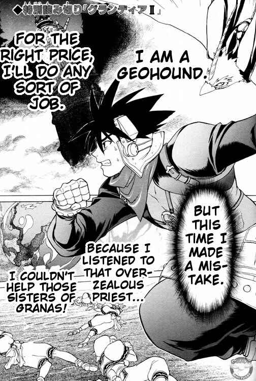 Page 1 Chapter 0.5 Grandia II
