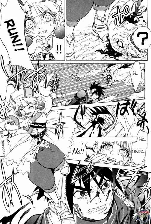 Page 11 Chapter 0.5 Grandia II