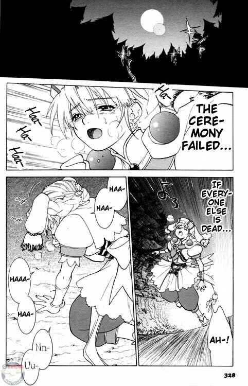 Page 12 Chapter 0.5 Grandia II
