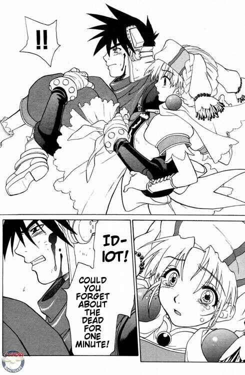 Page 14 Chapter 0.5 Grandia II
