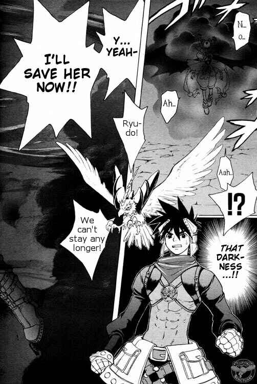 Page 2 Chapter 0.5 Grandia II