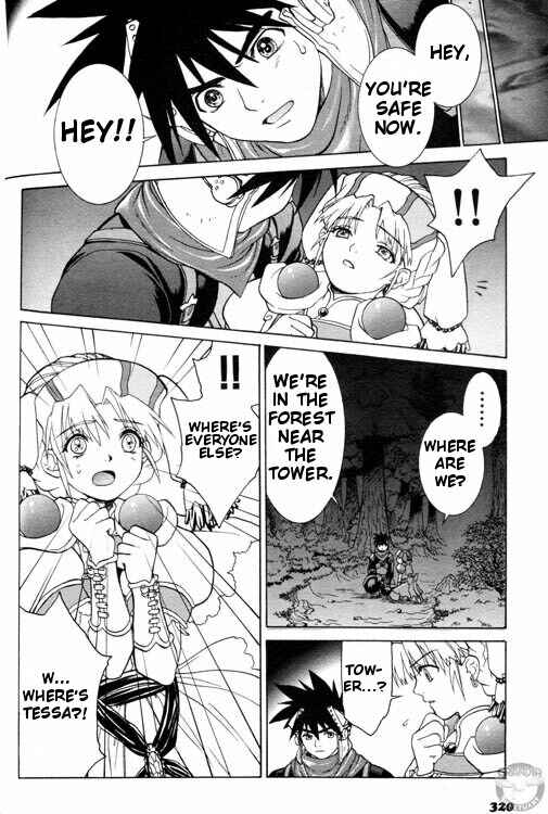 Page 4 Chapter 0.5 Grandia II