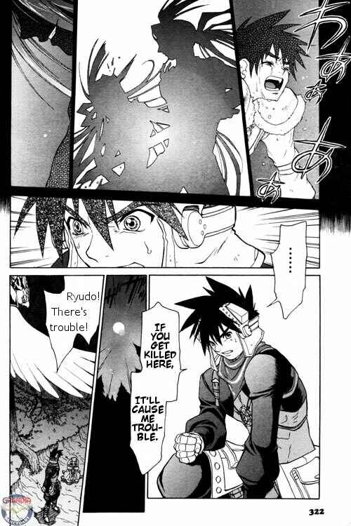 Page 6 Chapter 0.5 Grandia II