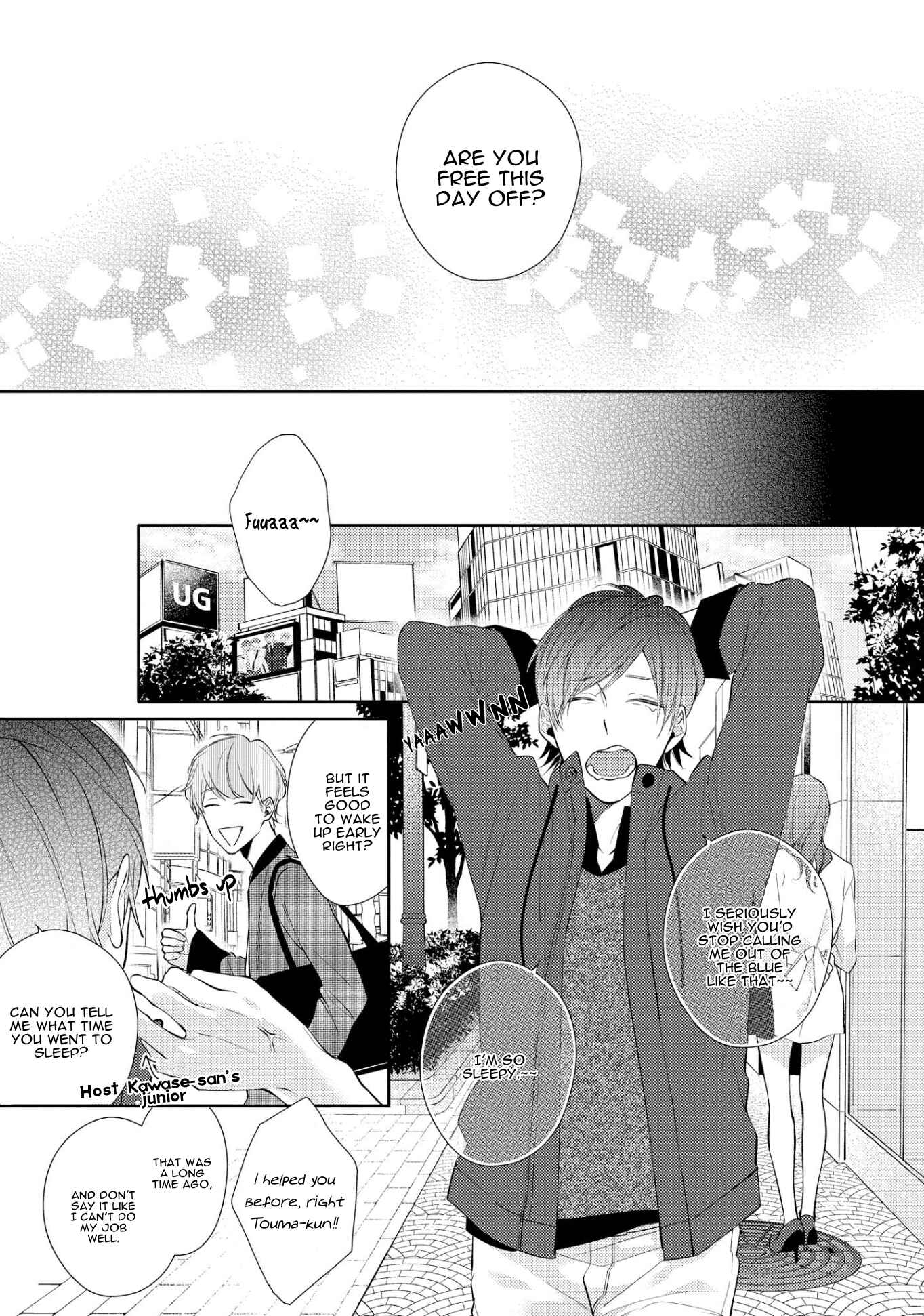 Page 11 Chapter 2 Night Milk Heaven