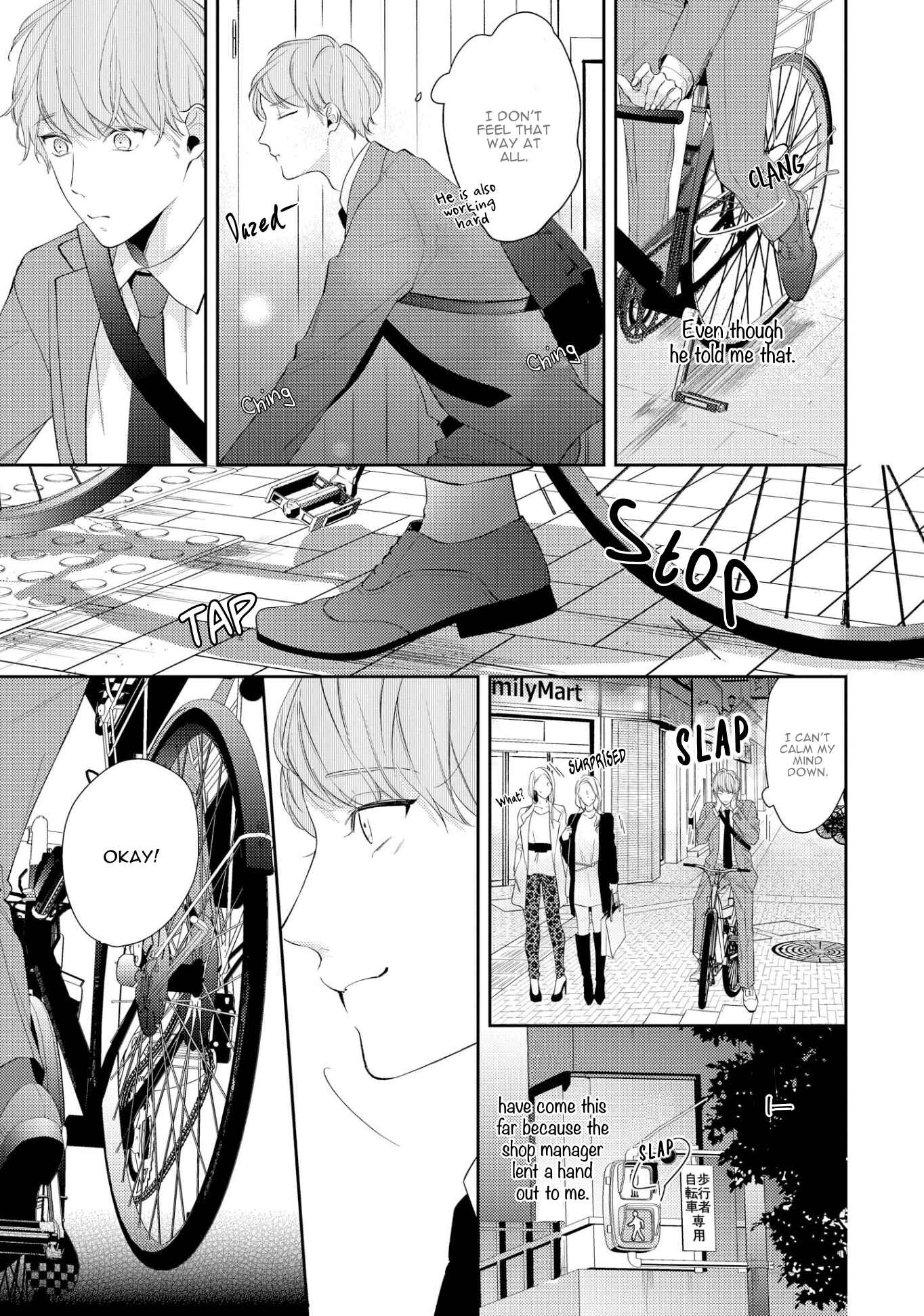 Page 5 Chapter 2 Night Milk Heaven